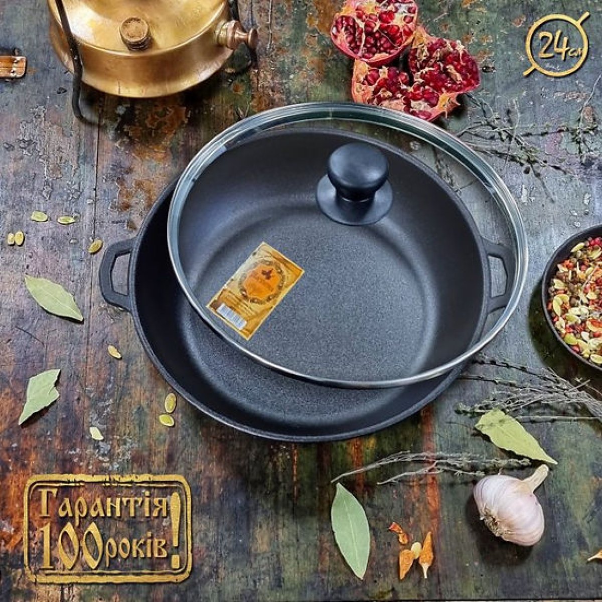 Tigaie din fontă cu capac de sticlă, 2.7 litri, 24 cm