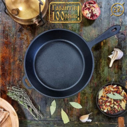 Tigaie adâncă din fontă cu mâner și capac din sticlă, dimensiuni 26x6cm