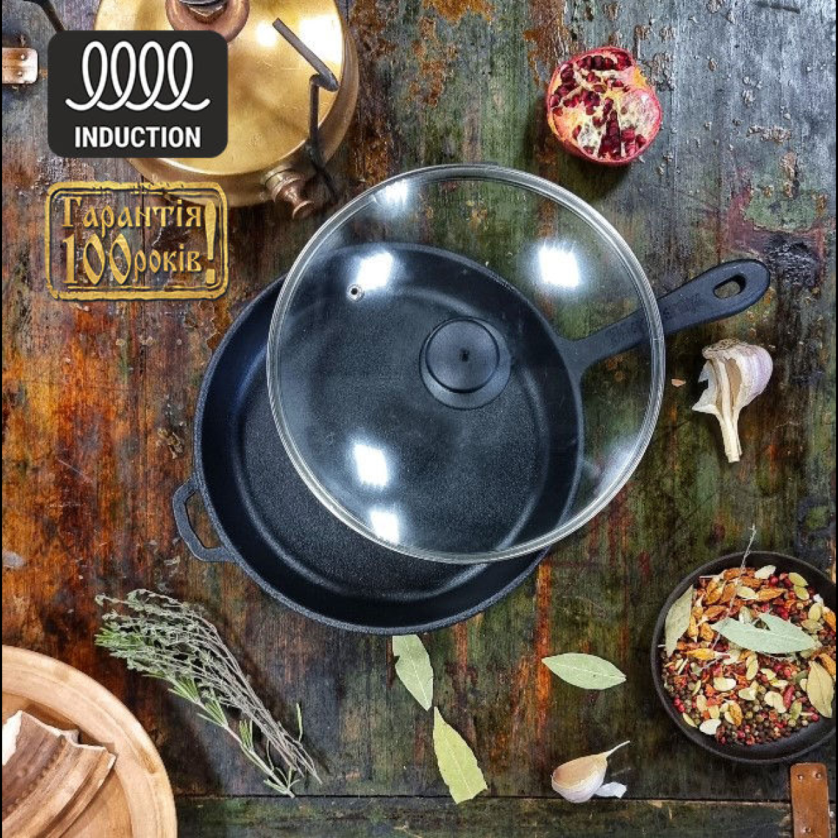 Tigaie din fontă cu capac de sticlă, 1.5 litri, 20x4 cm