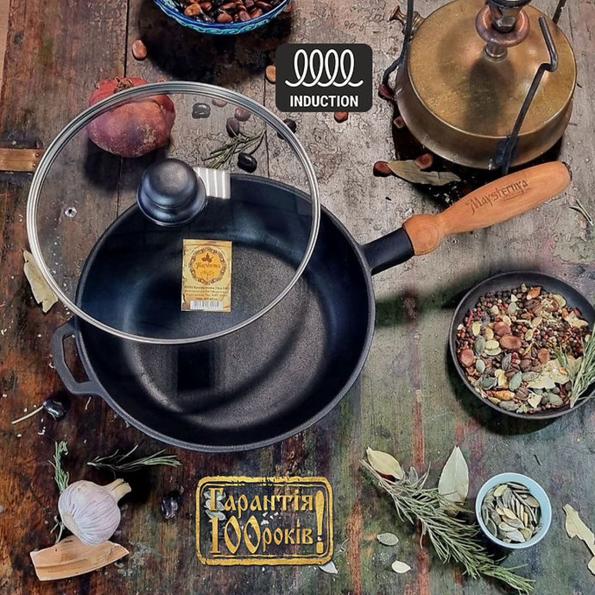 Tigaie din fontă cu mâner din lemn, capac de sticlă, 2.7 litri, 24x6 cm